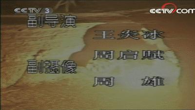 潜伏站长太太提到的哪些人,潜伏站长电影片段