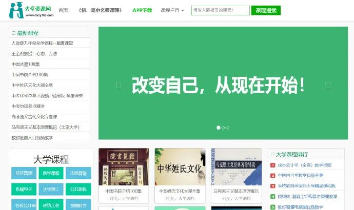 最好用的网页神器免费,神奇的网页神器