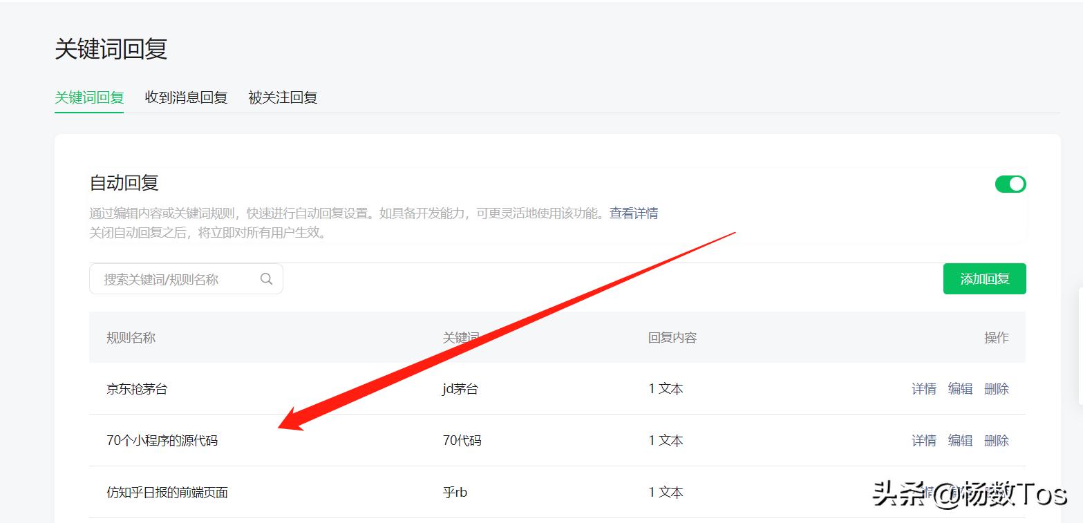 小程序开发源代码大全,python练手小程序和源代码