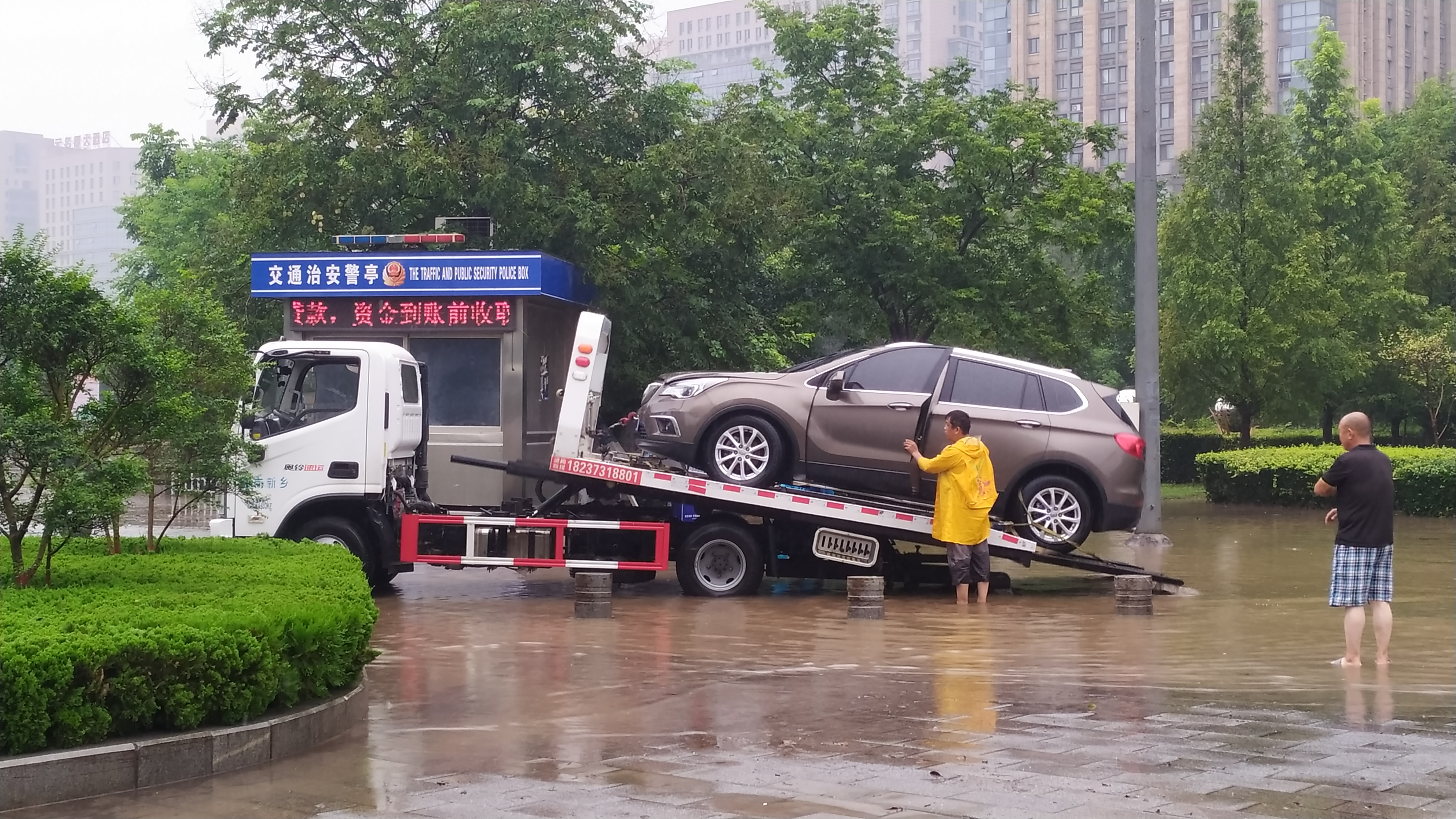 新乡721暴雨降水量,新乡暴雨24小时最大降雨量是多少