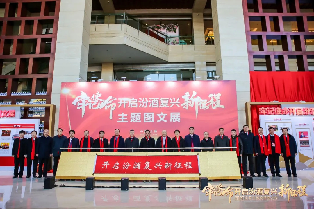 从百元到2元的股票,汾酒市值多少亿人民币