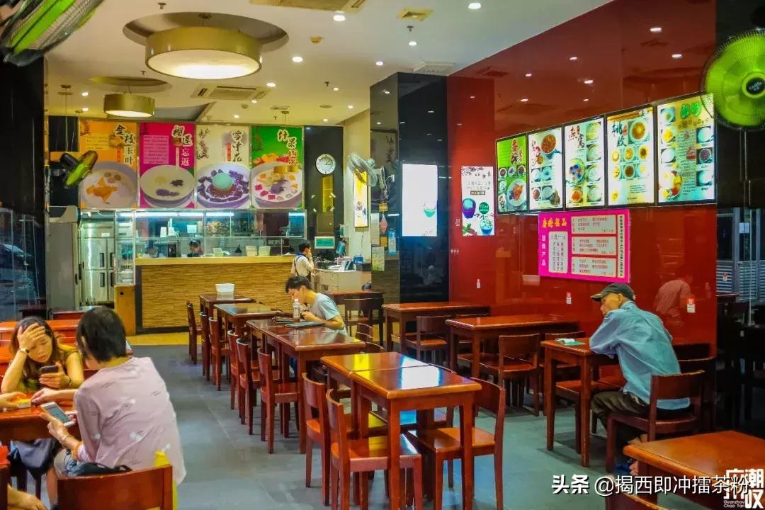 广州沙园吃喝,住广州沙园