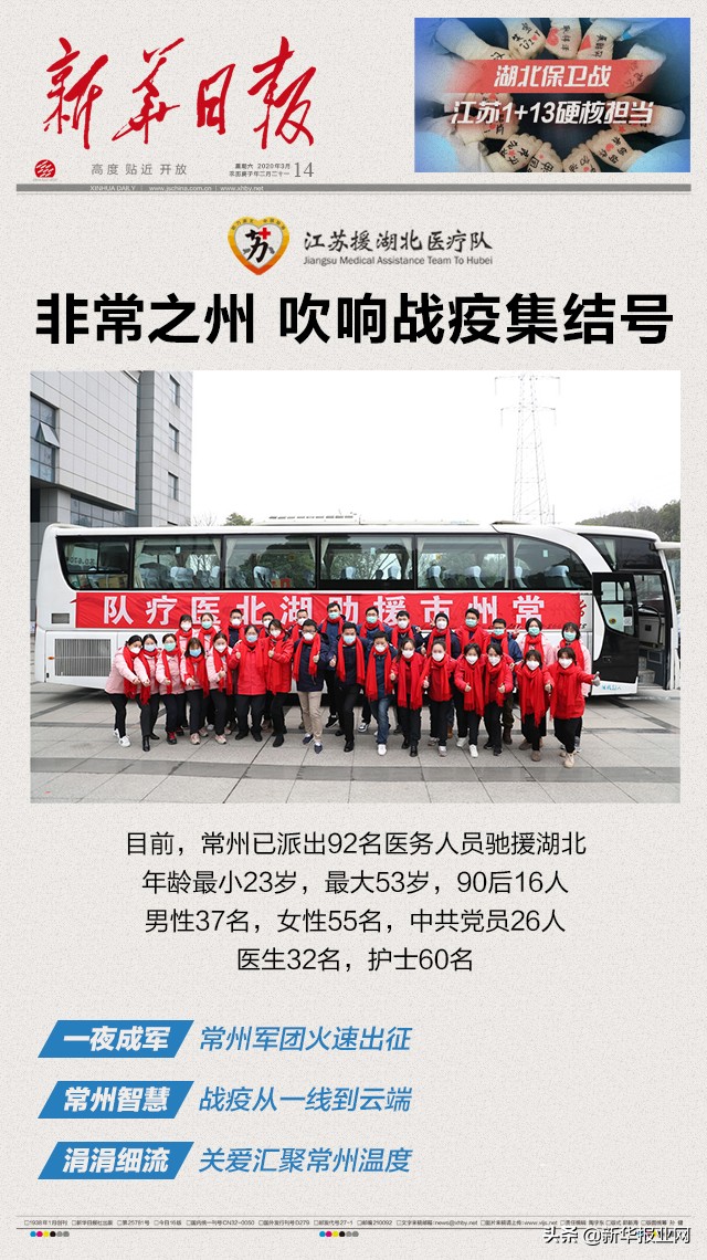 甯稿窞鎴樼柅瑙嗛,姹熻嫃鍗佷笁澶繚鎶楃柅鍑哄緛甯稿窞