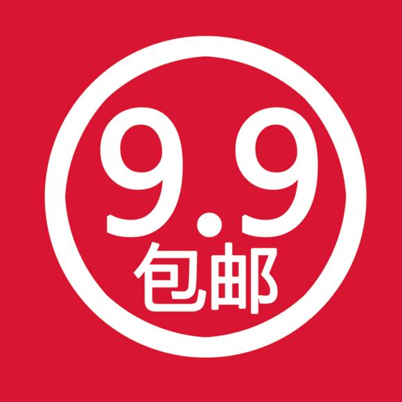 补1块钱邮费嫌贵？网友：你可以买贵10元，但是不能不包邮