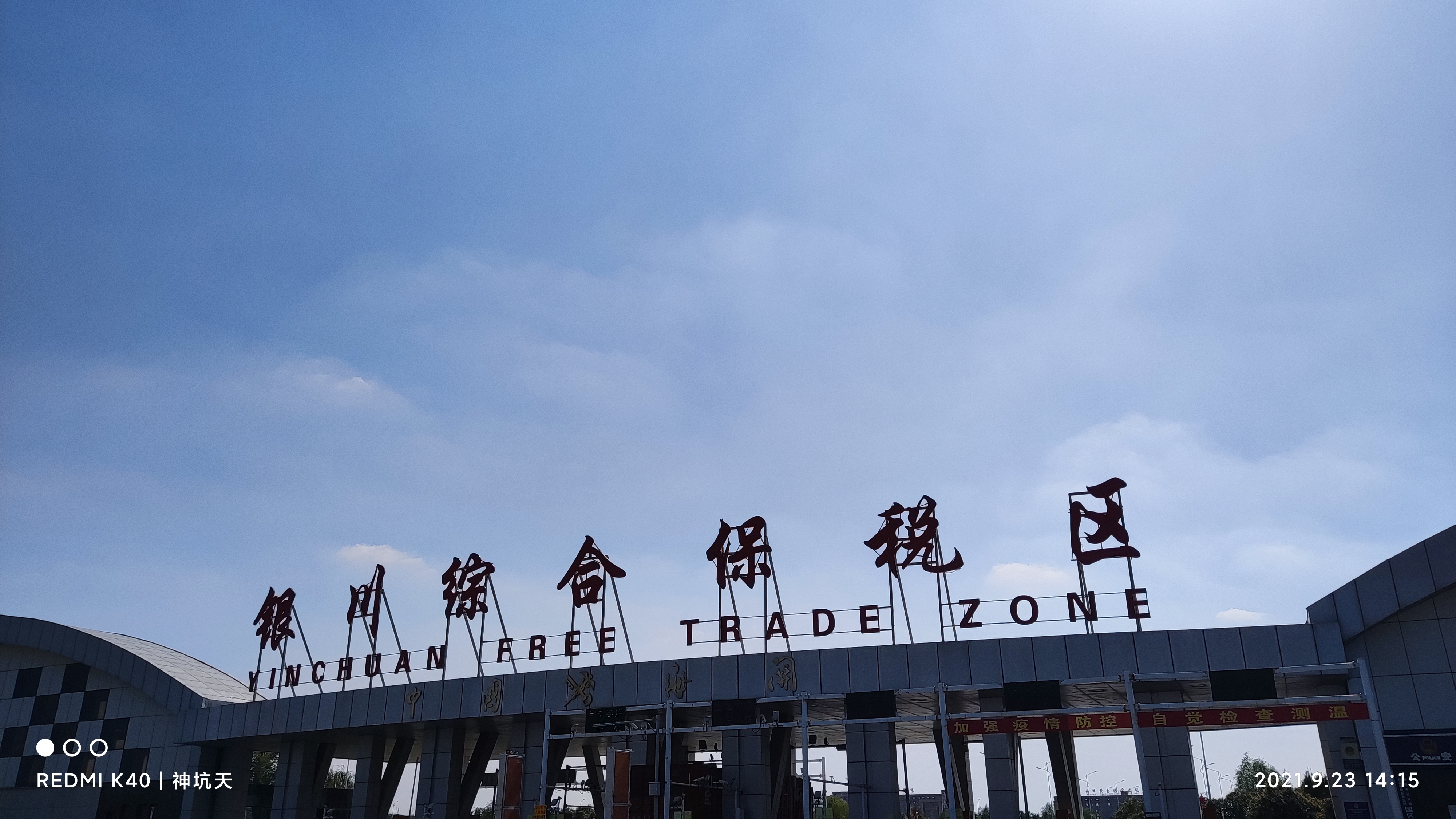 银川好物优选,银川进口商品保税直营