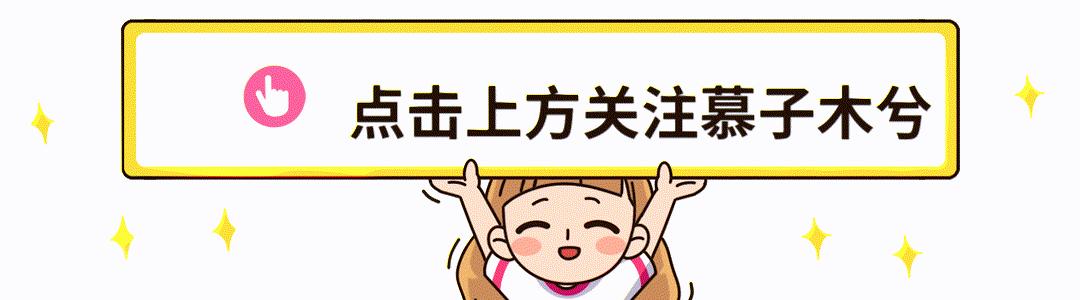 武林有妖气︱为爱情撞破了头原来良人在身后，我是一只快乐的小妖