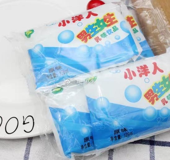 童年广告回忆杀,90后童年水果回忆杀苹果