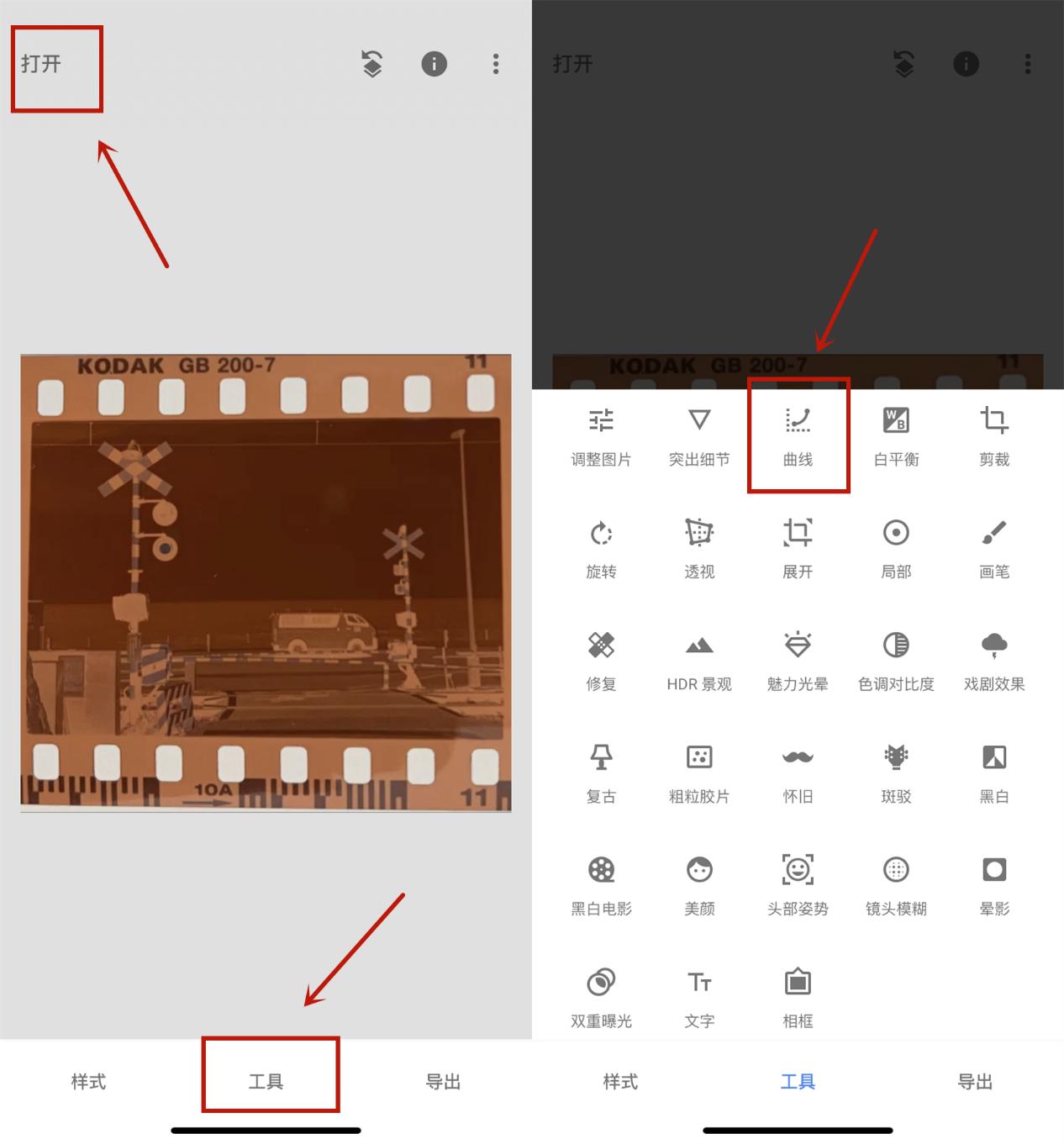胶卷在家洗照片,自己洗胶片照片