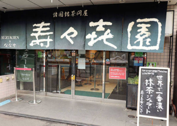 浅草神社和浅草寺区别,浅草游玩攻略