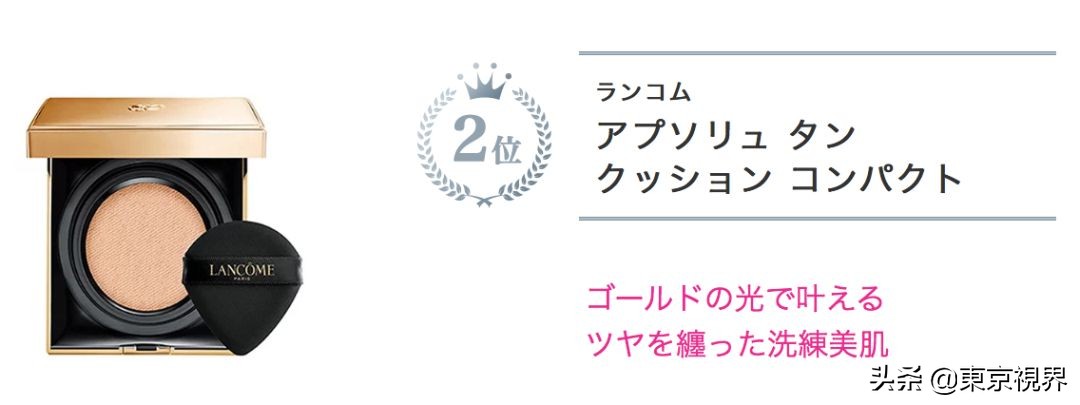 最新美妆热榜,日本平价美妆品牌排行榜最新款