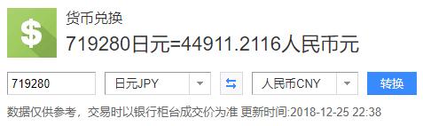 esp电吉他介绍,espmh230电吉他测评