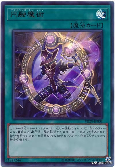 游戏王现在哪一套卡组最强,游戏王真红眼龙卡组介绍