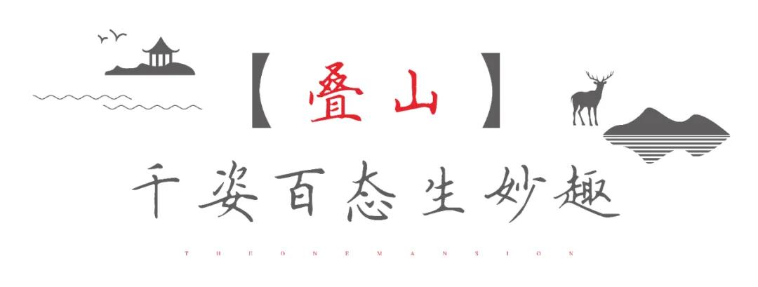 星河府景观,星河府绿化