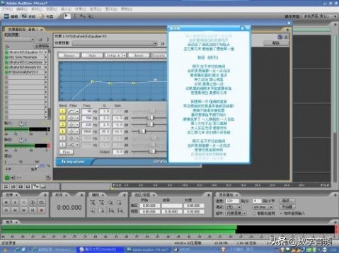 创新声卡kx教学视频,创新7.1声卡kx3553驱动安装教学