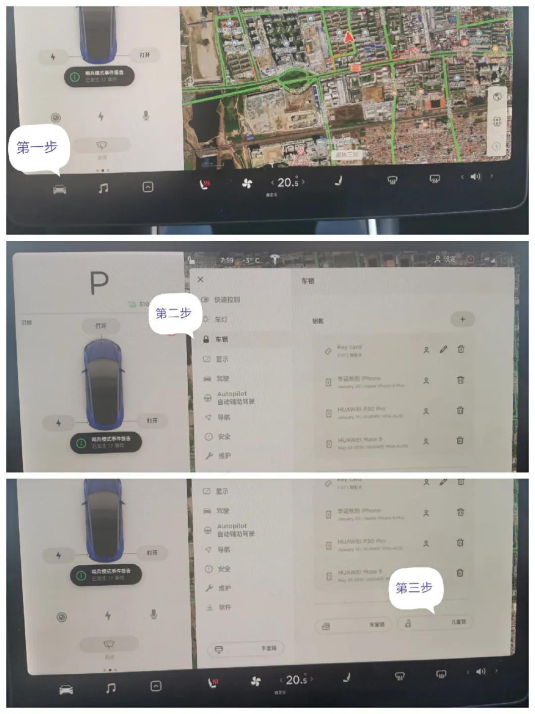 特斯拉modelx死亡车祸,特斯拉modely在韩国撞车事故