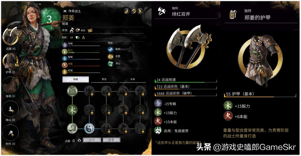 全面战争三国卢植称帝后国号,全面战争三国最弱的势力