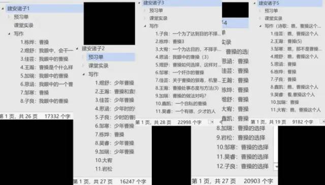 期末庆典〡诗酒趁年华:读写起来,讲玩起来,串烧起来,演唱起来