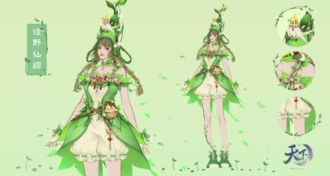 天下3嘉年华完整版,天下3隐藏风景