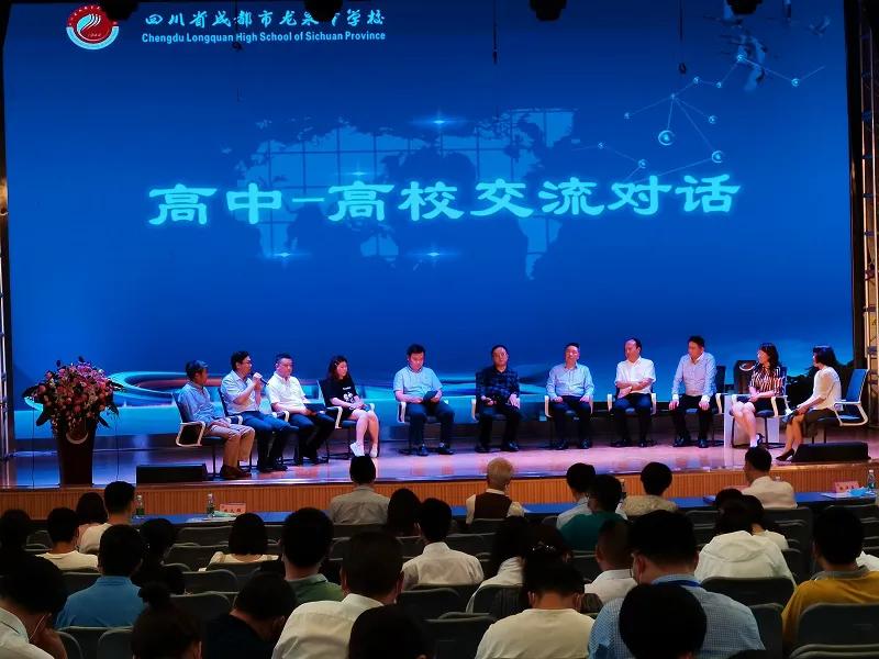 中学拔尖人才培养新思路,拔尖创新人才初高中贯通培养方案