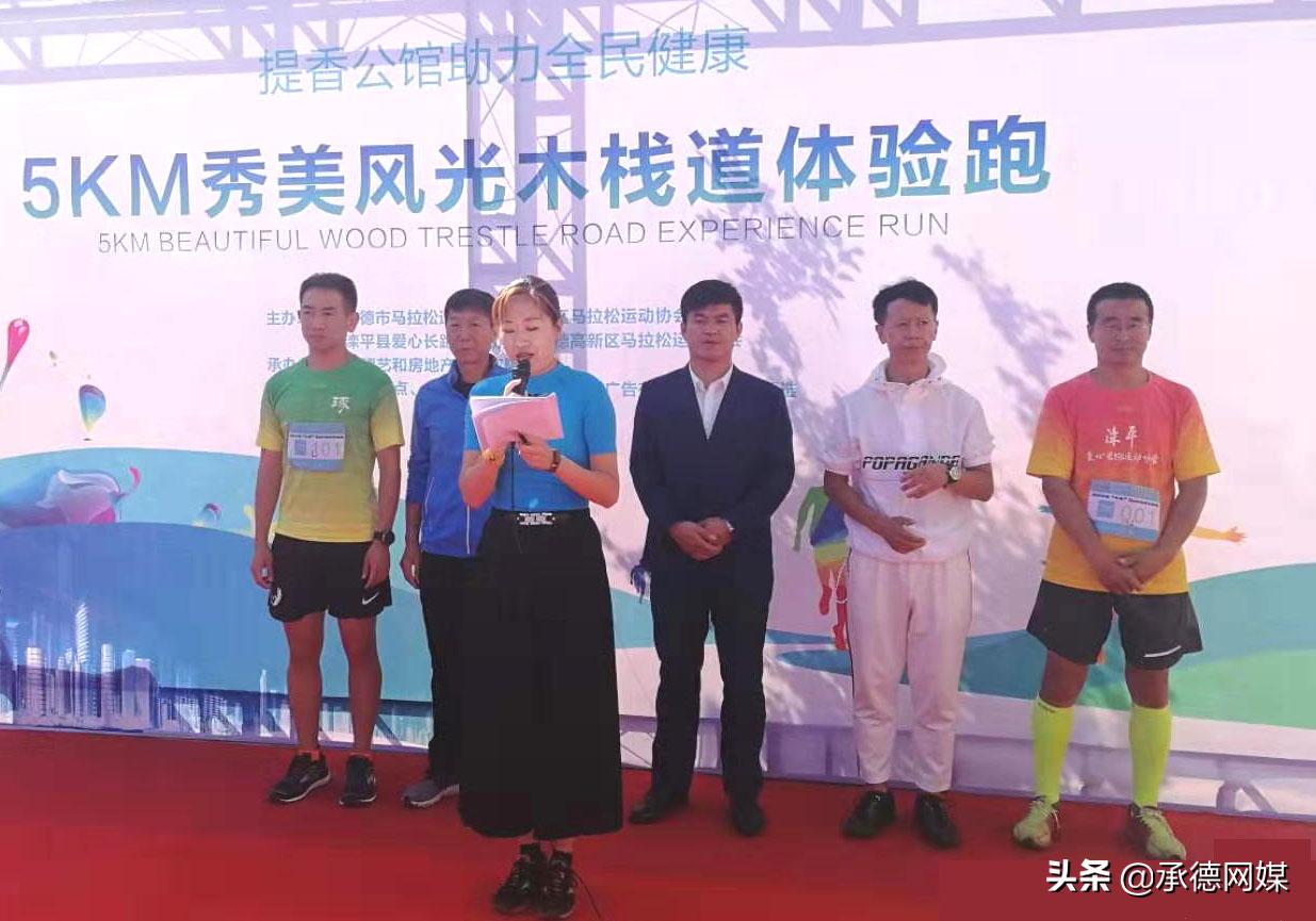 承德市双滦区缇香公馆,承德双桥提香公馆