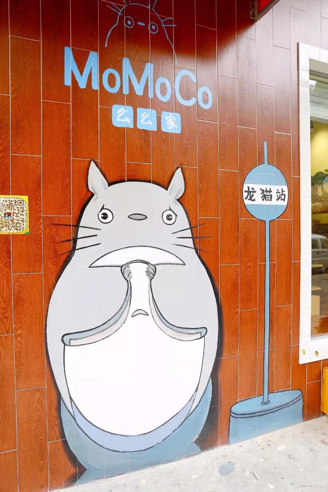 日本进口龙猫主题店,日本龙猫主题店