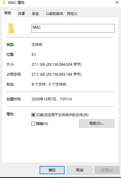 vmware15.5安装苹果系统教程,vmware安装苹果系统教程