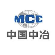 中国中冶集团几冶实力强,中国中冶口碑怎样