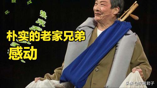 表弟的儿子要去做“倒插门”女婿了，老两口子心情很复杂