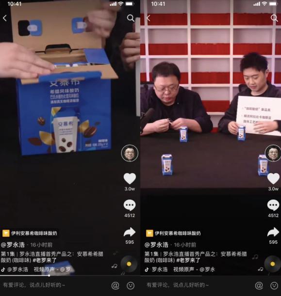 瑞幸咖啡公司财务造假案例分析,瑞幸财务造假事件如何处理的