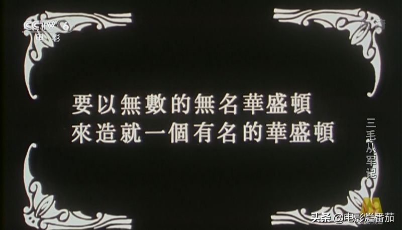 “我们都是小把戏”，这部92年神作，对成人世界的暗讽不输周星驰