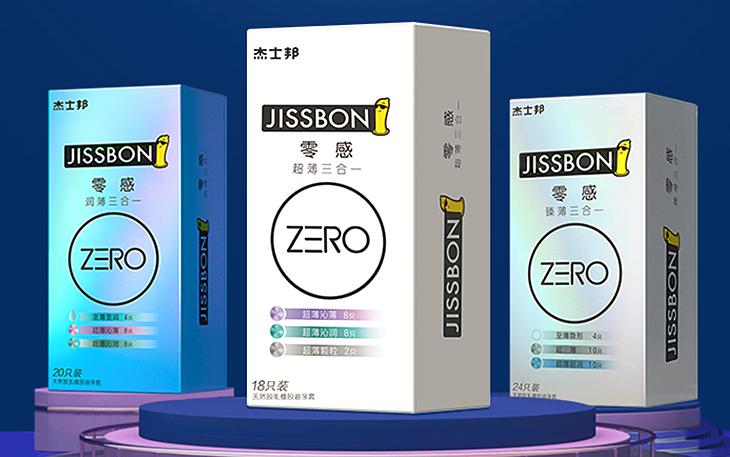 “避孕套”一点通