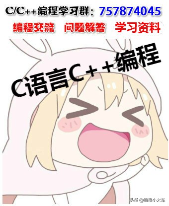 c语言各类循环结构讲解,c++循环语句详细讲解