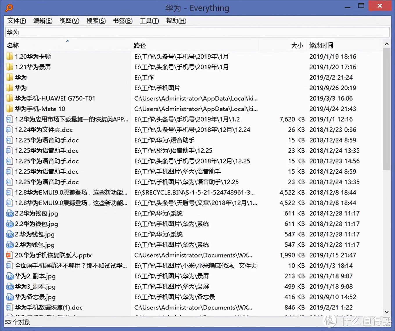 windows必备的7个神仙级软件 (15款好用的windows必备软件推荐)