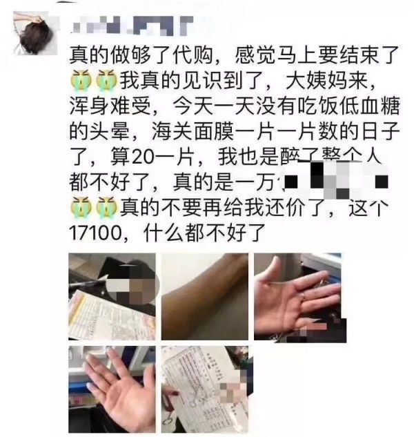 电商法罚款标准,电商法对跨境代购的影响