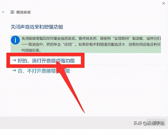 电脑没有声音了怎么恢复系统声音,win7有声音升级到win10就没声音了