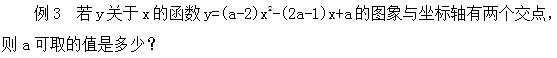 初中数学解题方法与技巧二次函数,初中数学二次函数解题方法与技巧
