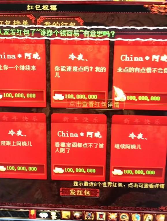 大话西游2君临天下种族单挑赛,大话西游君临天下颜如玉