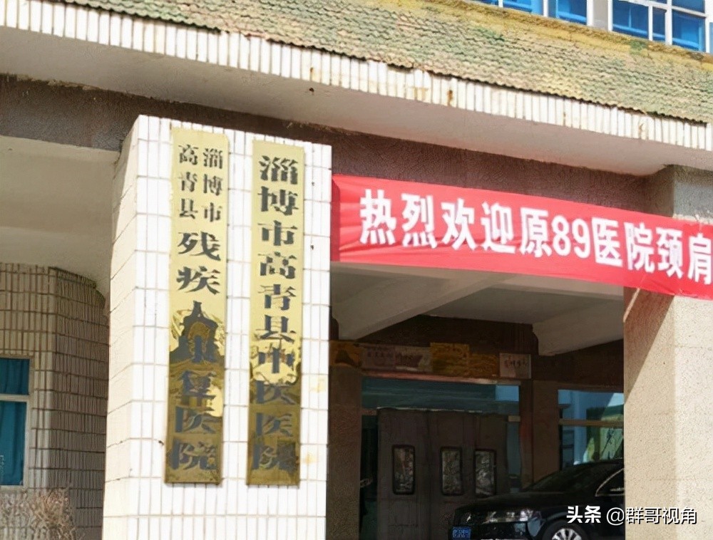 山东淄博第一医院,山东淄博万杰医院