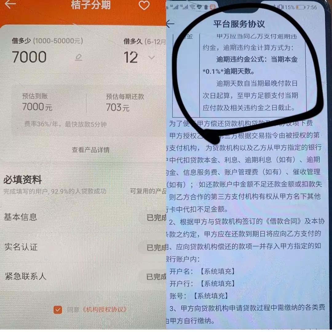 百融云创骗局吗,百融云创股价
