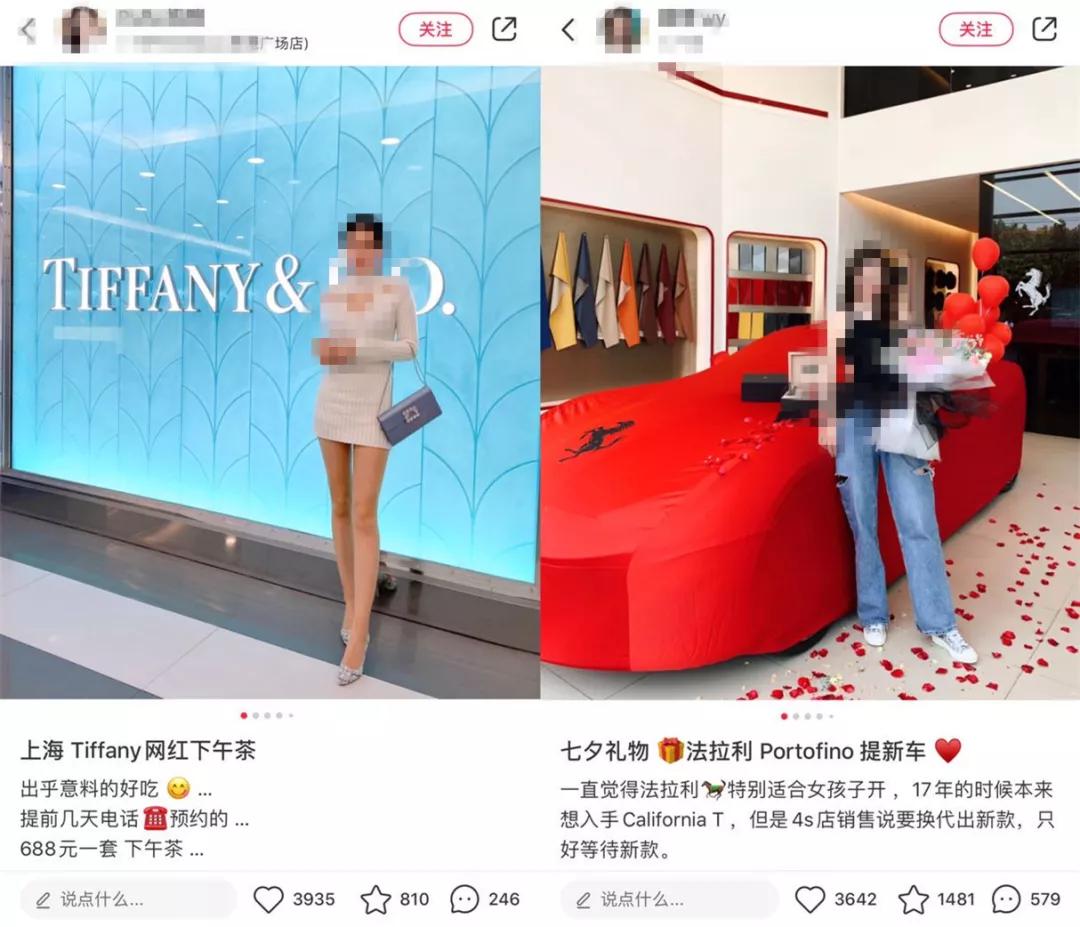 上海名媛群聊曝光,上海名媛被曝光