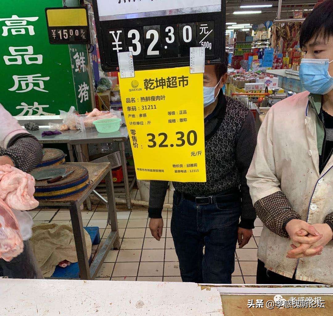 孝感超市甩卖,孝感超市清仓