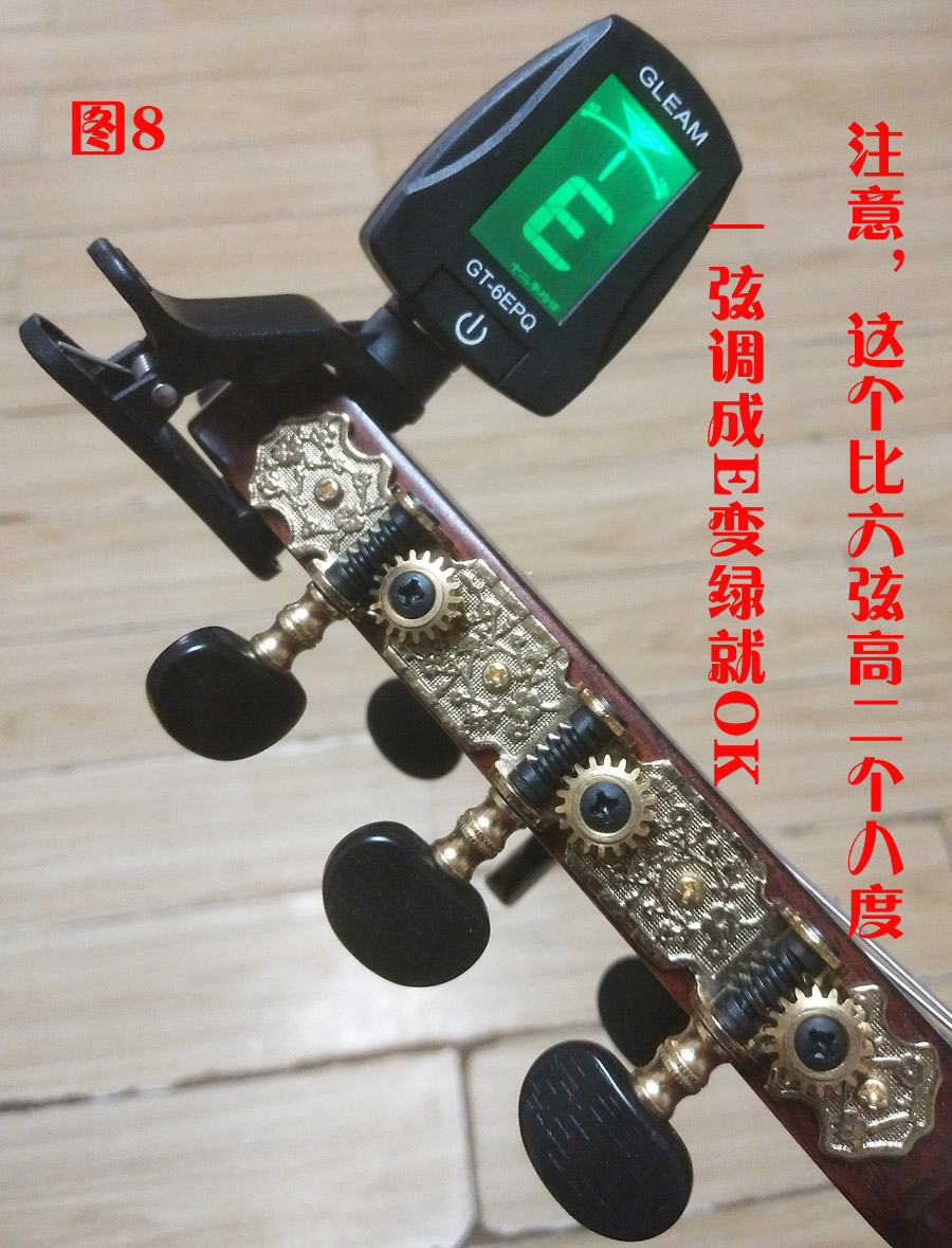 e吉他指法新手教程,e哥学习