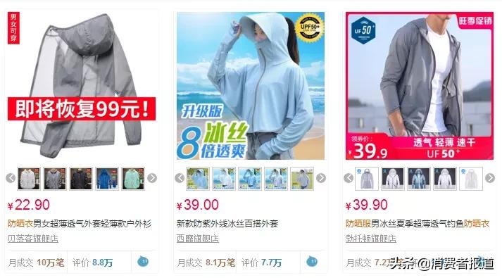 18款防晒真实测试,18款防晒三小时的暴晒测评