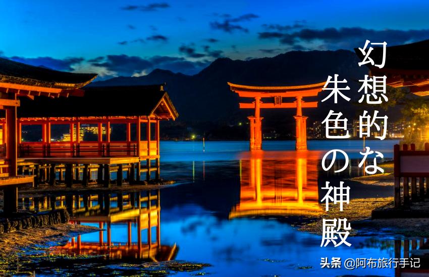 逛古寺逛神社感受日本京都的韵味,日本冷门的神社