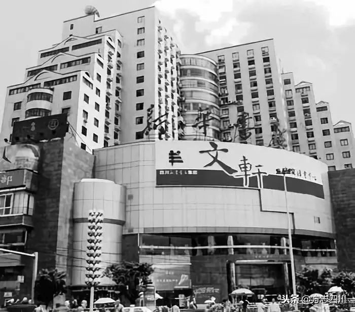 1999年改革开放大事记是什么,1988年四川改革开放大事记