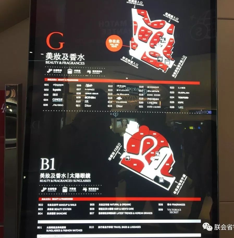 香港dfs中秋,香港圣诞节dfs