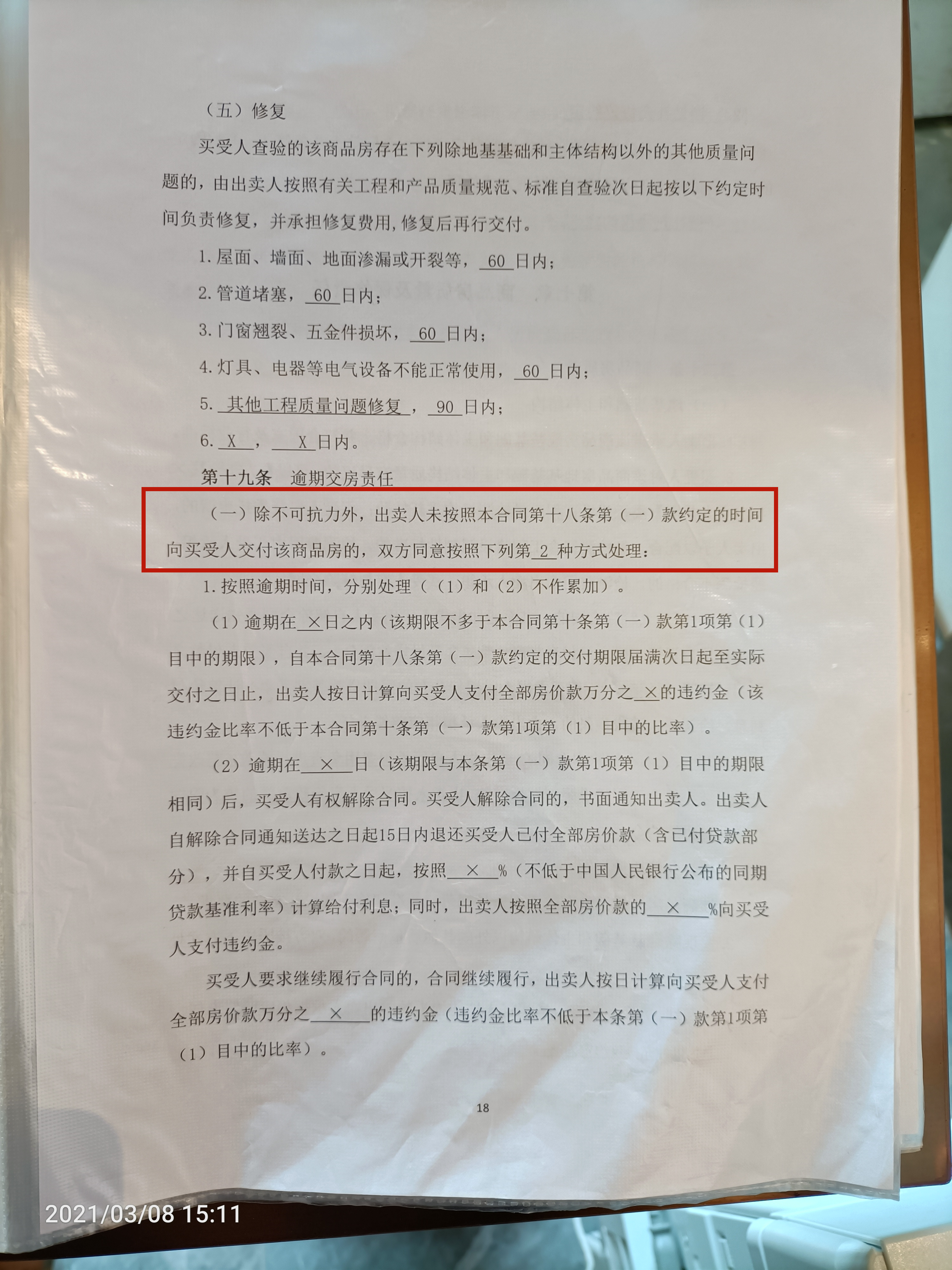 南充珑玺湾和御龙湾,优品道珑玺湾是御龙湾吗