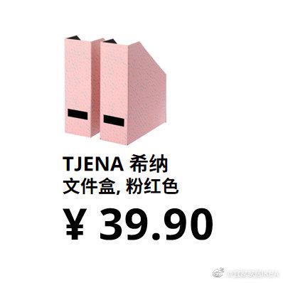 宜家品牌推荐怎么写文案,宜家的文案太治愈了