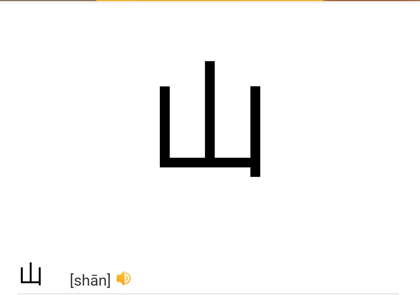 对联的主要意思,对联的意思