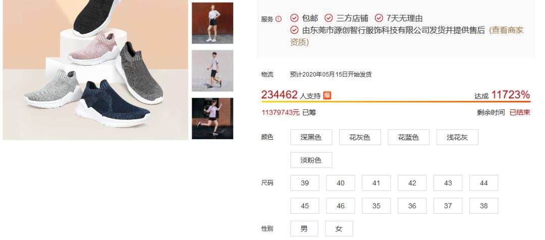 李宁最科技的鞋,李宁未来感鞋子